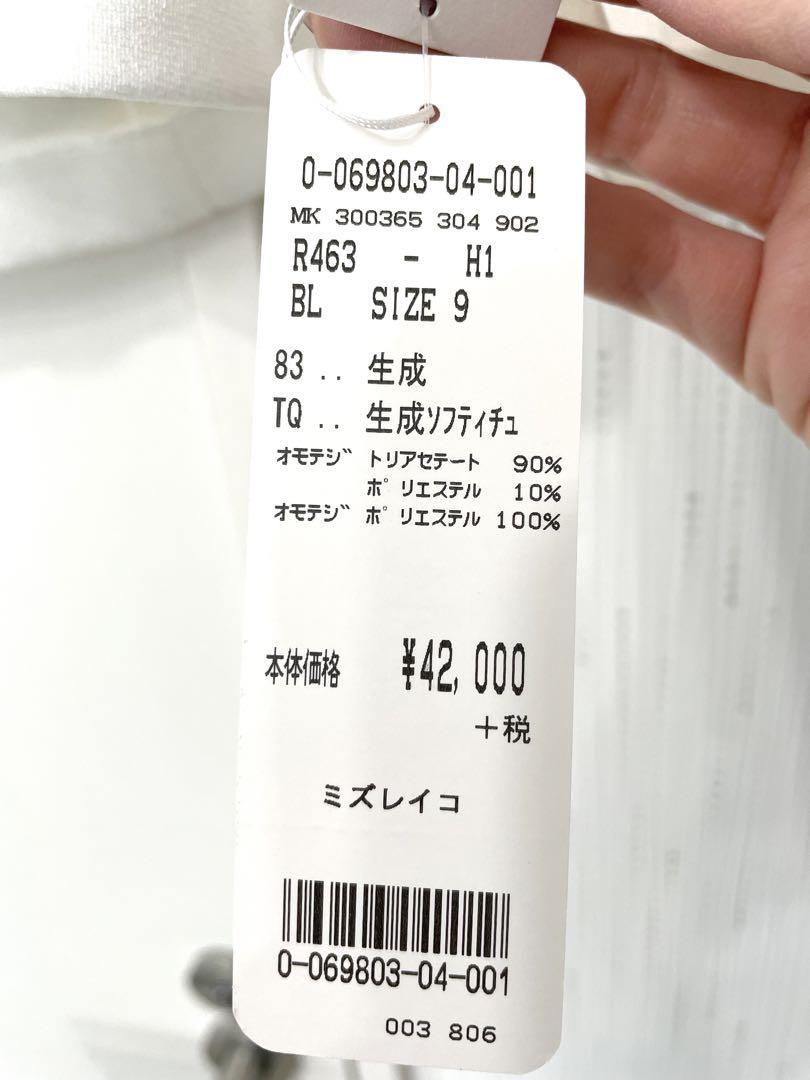 【新品未使用】Ms REIKO ミズレイコ　トップス