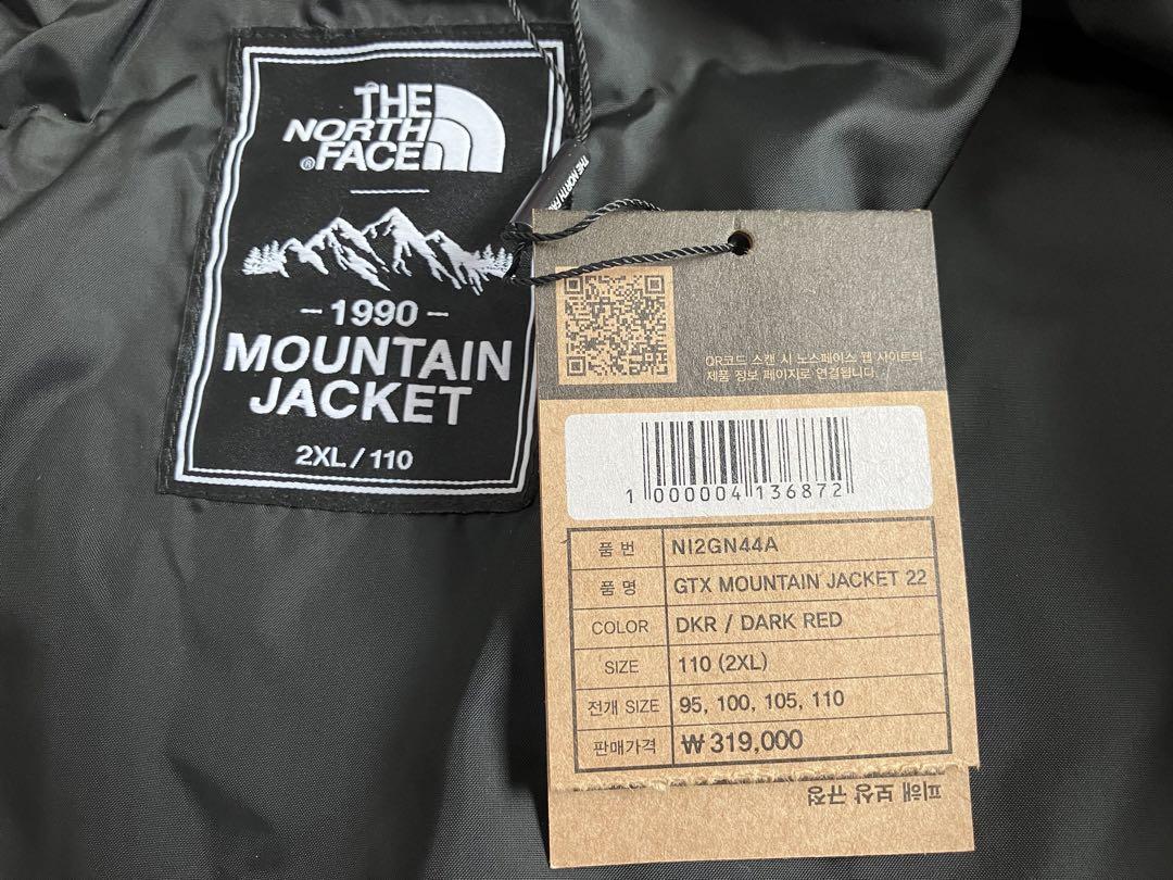【新品未使用】THE NORTH FACE 1990マウンテンジャケット 2XL