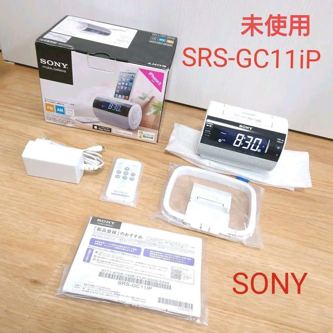 SONY SRS-GC11IP 未使用品
