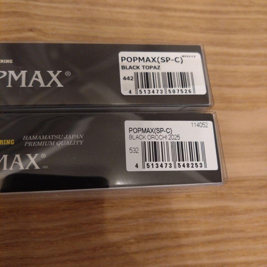釣り　ルアー　メガバス　ポップMAX Amazon.co.jp: メガバス(Megabass) ルアー POPMAX GG チャート