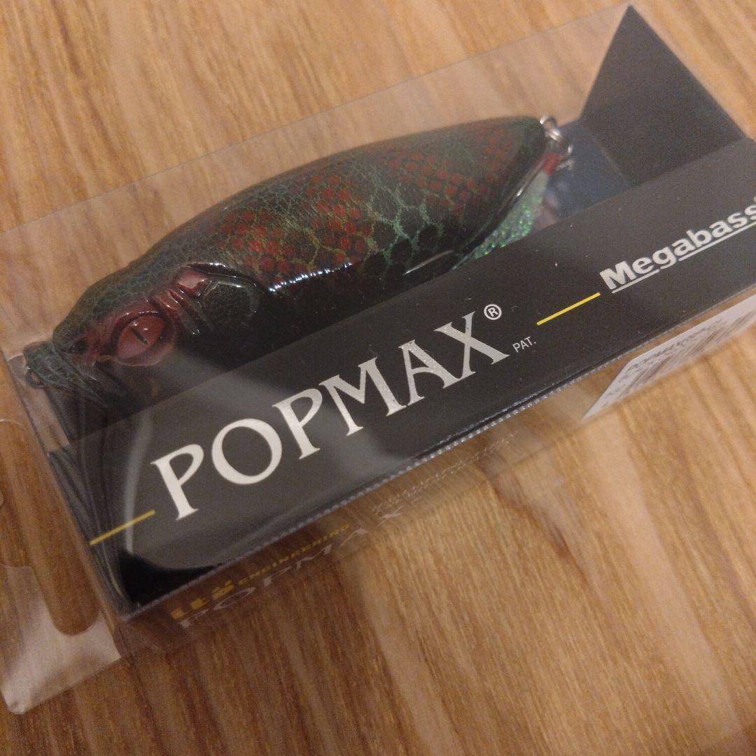 釣り　ルアー　メガバス　ポップMAX Amazon.co.jp: メガバス(Megabass) ルアー POPMAX GG チャート
