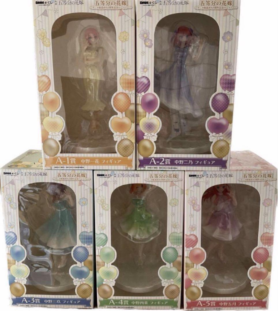 五等分の花嫁 dmmくじ フィギュアセット - メルカリ
