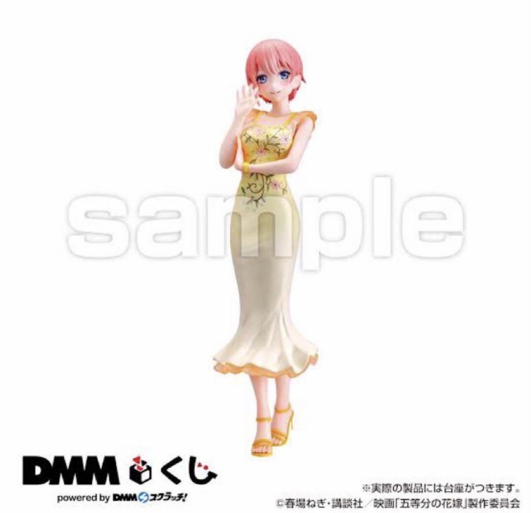 世界を買える 海外ブランド dmmくじ 五等分の花嫁 フィギュアセット メルカリ - コミック・アニメ