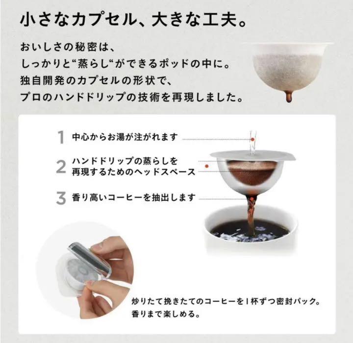 クリスマス特集2020 新品 ドリップマシン DRIPPOD ❤️特大SALE❤️カプセル式コーヒーメーカー - コーヒーメーカー - www.smithsfalls.ca クリスマス特集2020 新品 ドリップマシン DRIPPOD ❤️特大SALE❤️カプセル式コーヒーメーカー - コーヒーメーカー - www.smithsfalls.ca