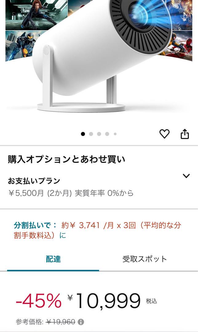 4Kプロジェクター 15000ルーメン Wi-Fi 6