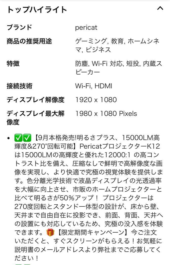4Kプロジェクター 15000ルーメン Wi-Fi 6