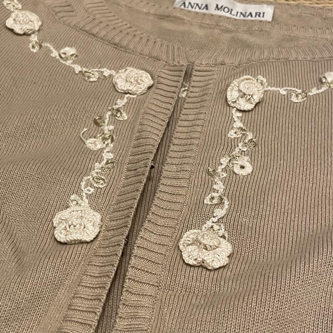Anna Molinari Dress – Double Bond Vintage