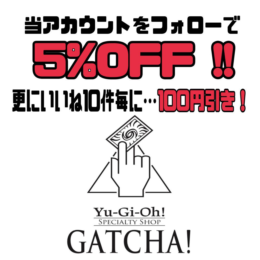 即日発送！　覇王オッドアイズ  デッキ　遊戯王　エイジオブオーバーロード