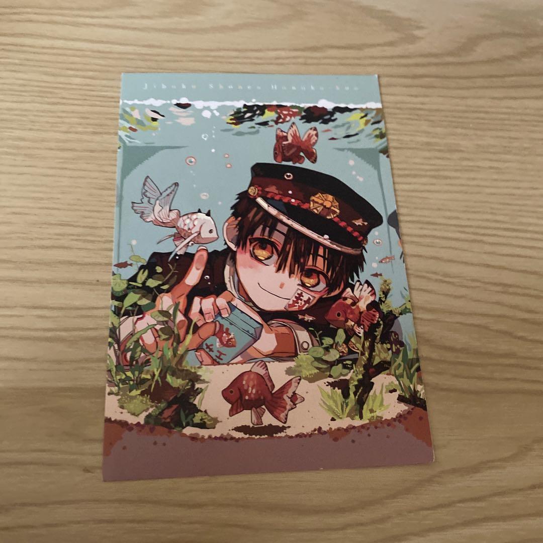 地縛少年 花子くん 0巻~16巻 まとめ売り - メルカリ