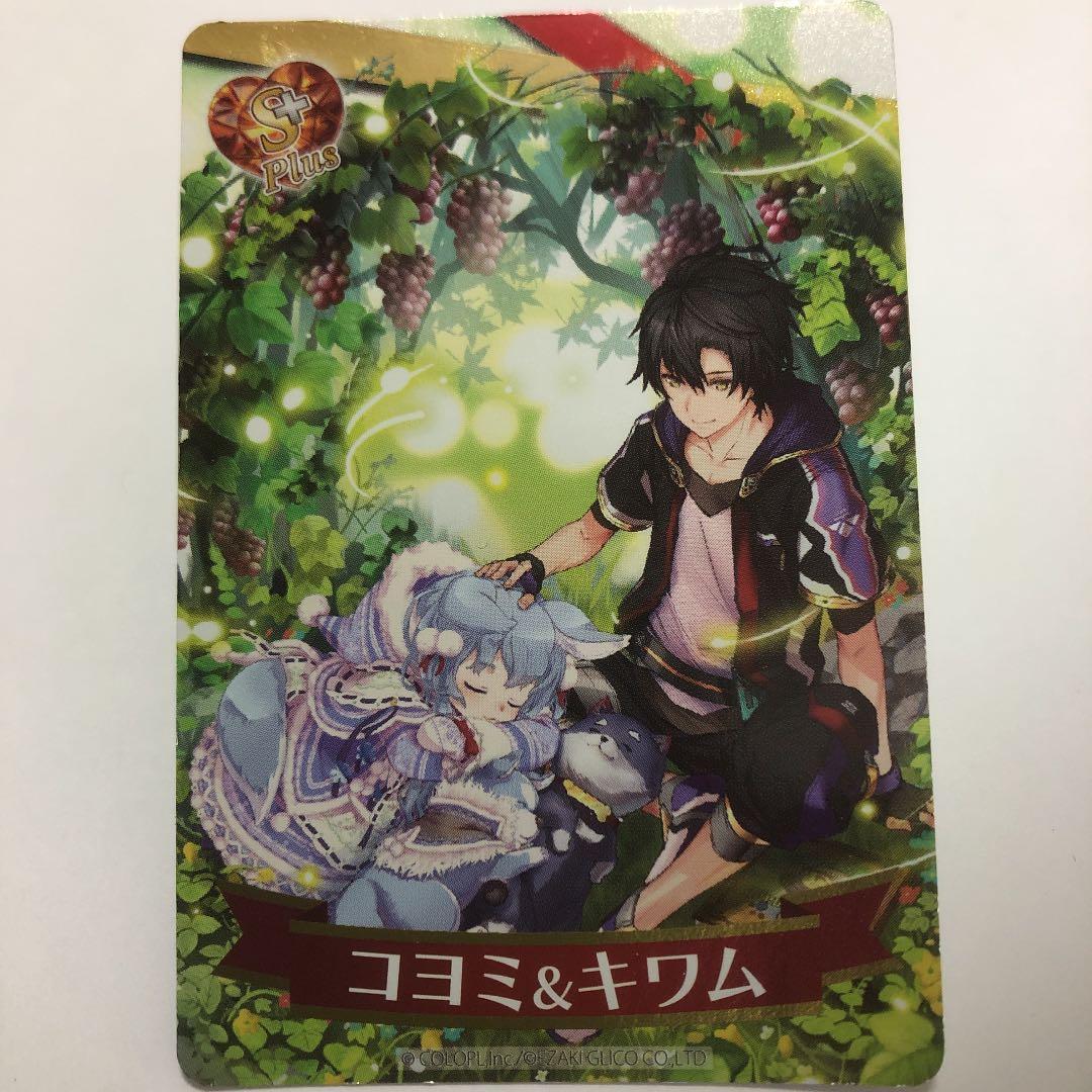 メルカリ アーモンドピーク コヨミ キワム キャラクターグッズ 300 中古や未使用のフリマ メルカリ アーモンドピーク コヨミ キワム キャラクターグッズ 300 中古や未使用のフリマ