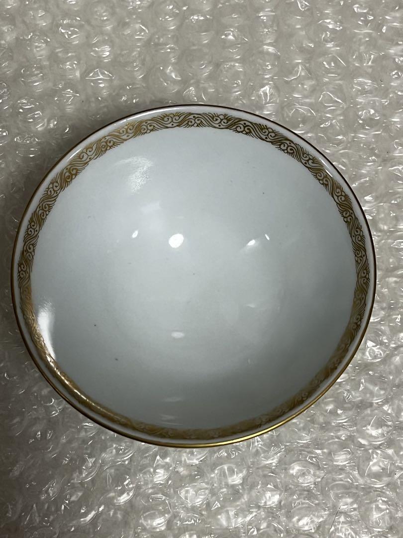 ぐい呑 酒器