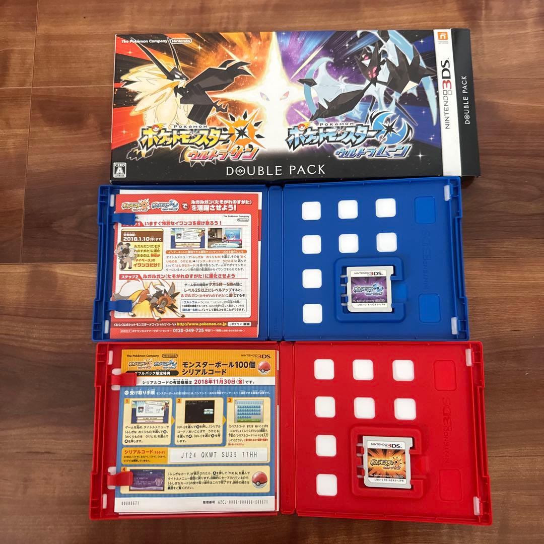 ポケットモンスター ウルトラサン・ウルトラムーン ダブルパック