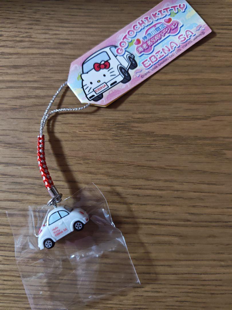 【神奈川限定】海老名SAバージョン ご当地キティ ピンクの車 ハローキティ ご当地キティ 神奈川限定 海老名SAバージョン
