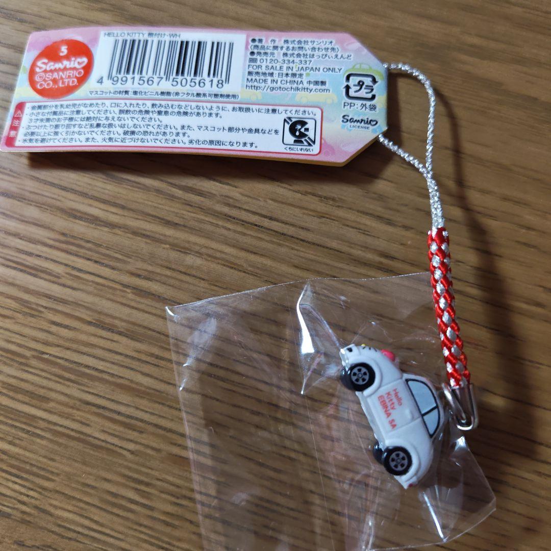 【神奈川限定】海老名SAバージョン ご当地キティ ピンクの車 神奈川限定】海老名SAバージョン ご当地キティ ピンクの車