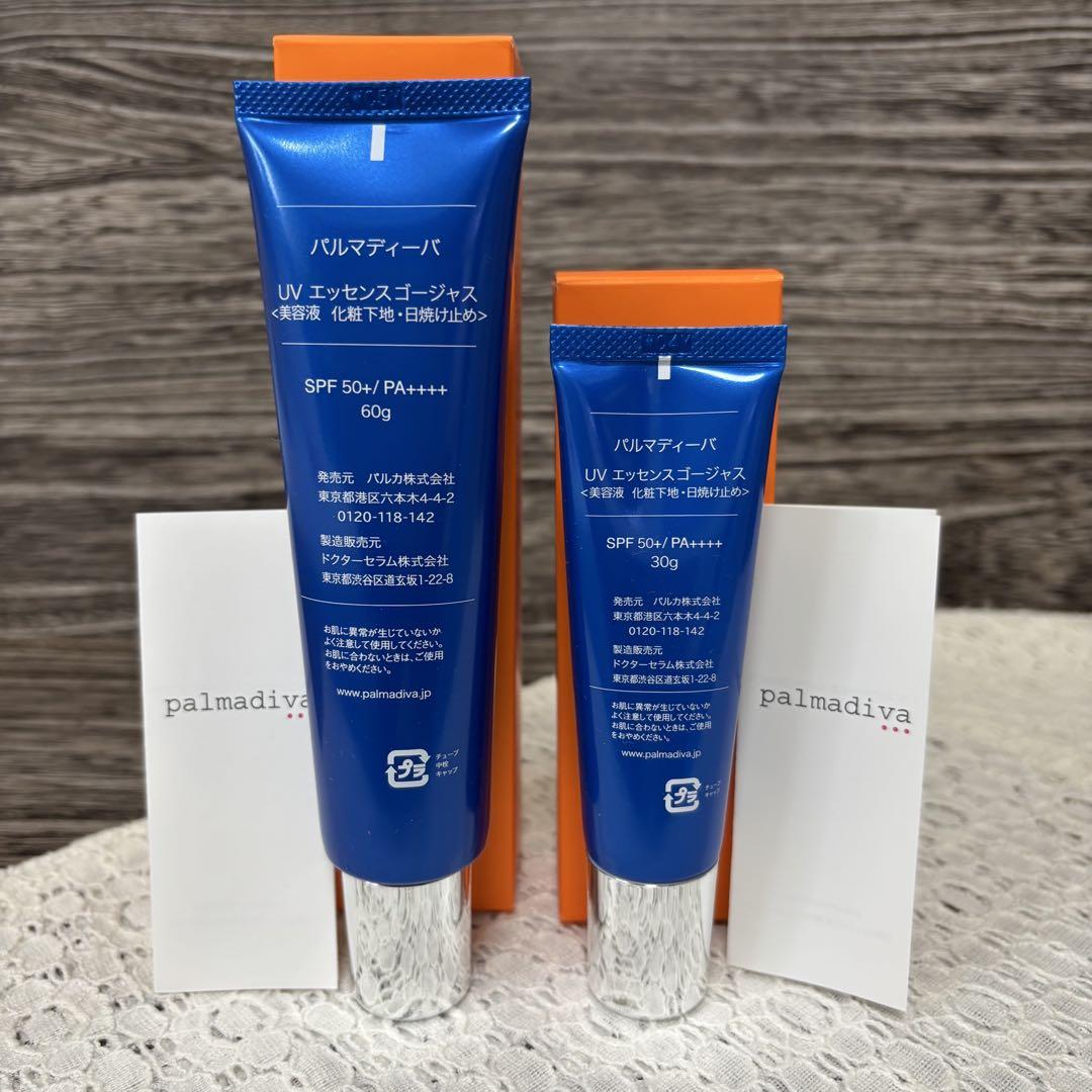 日焼け止め palmadiva ESSENCE GORGEOUS UV 60g & 30g