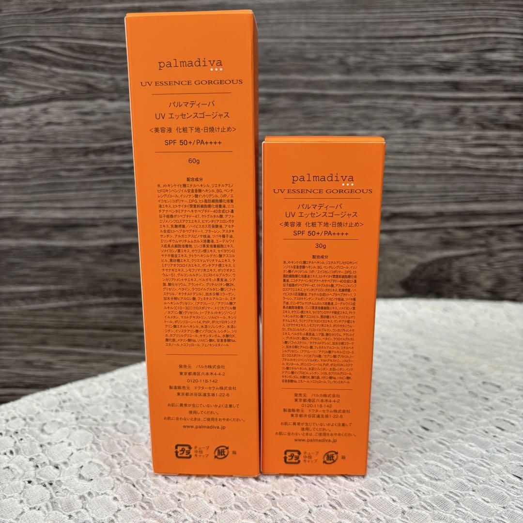 日焼け止め palmadiva ESSENCE GORGEOUS UV 60g & 30g