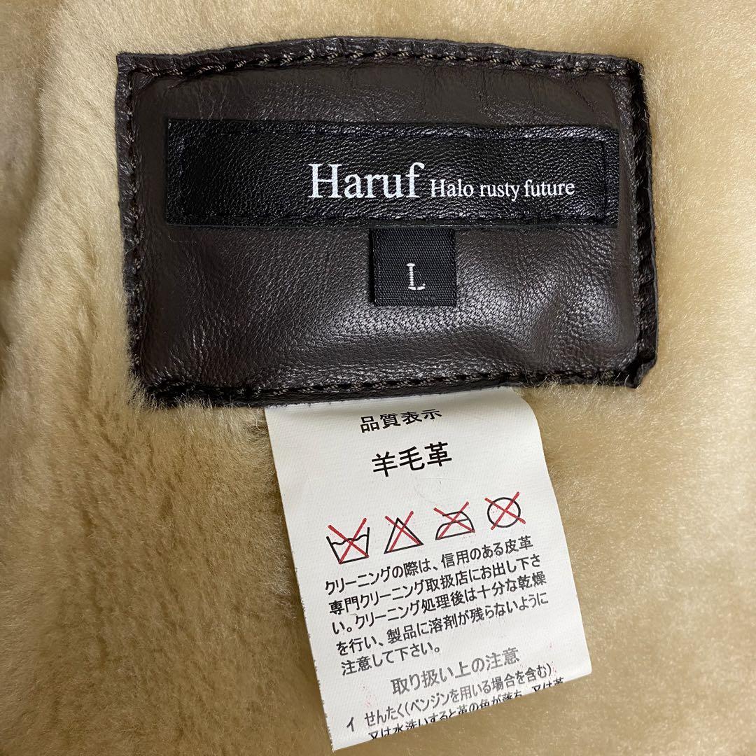 【美品】Haruf ハルフ　B-3 フライトジャケット　リアルムートン　L