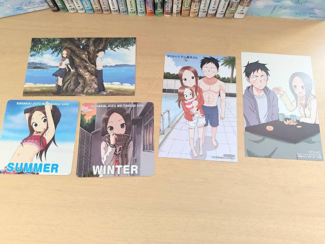 からかい上手の高木さん　からかい上手の元高木さん　全巻セット