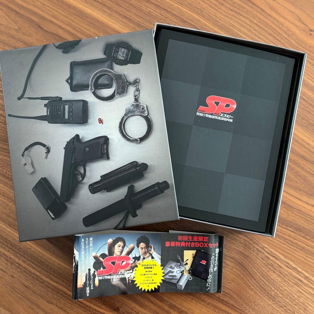 SP エスピー 警視庁警備部警護課第四係 Blue-ray BOX SP エスピー 警視庁警備部警護課第四係 Blue-ray BOX