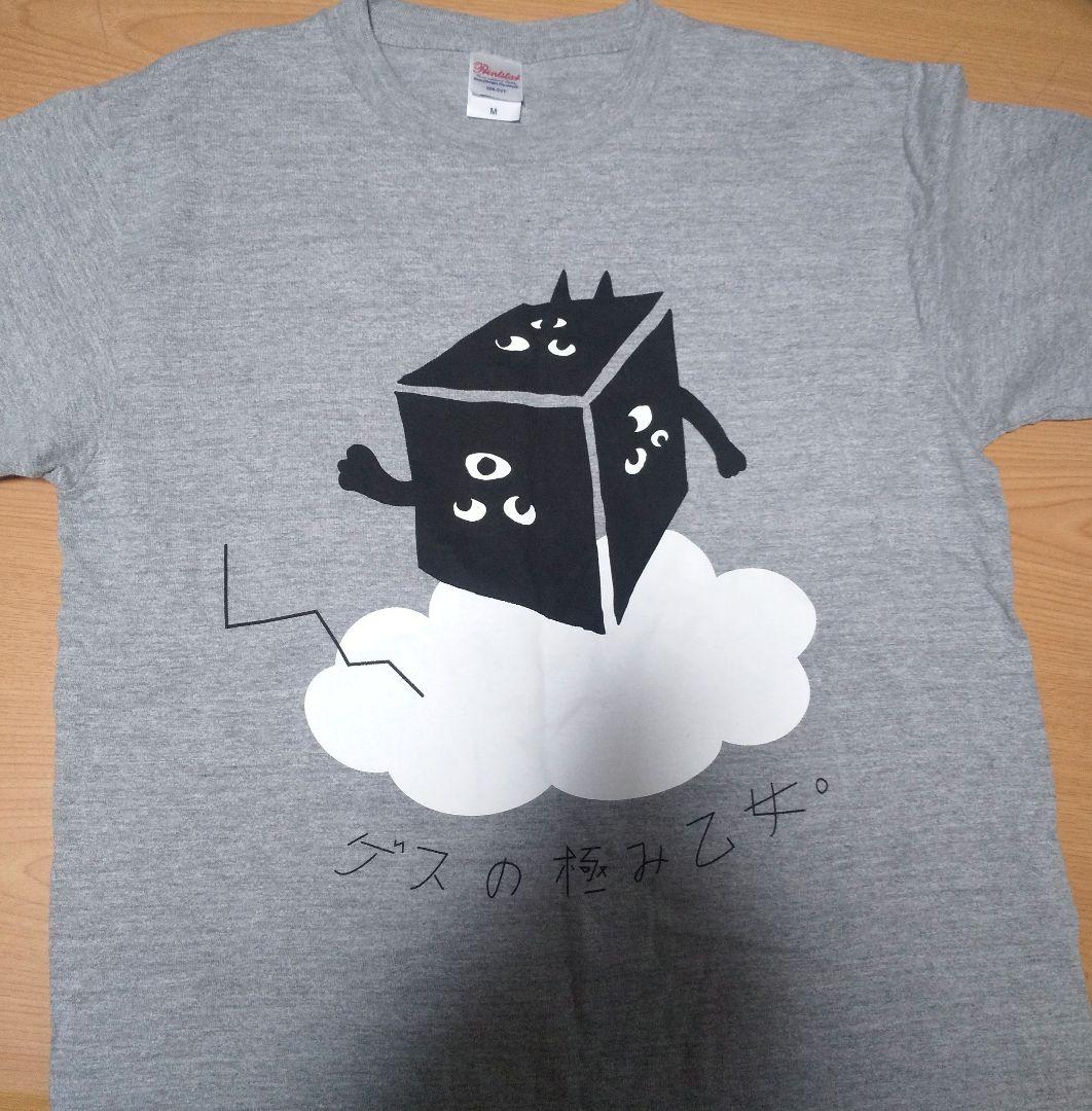ゲスの極み乙女◇Tシャツ◇美品◇グレー - メルカリ