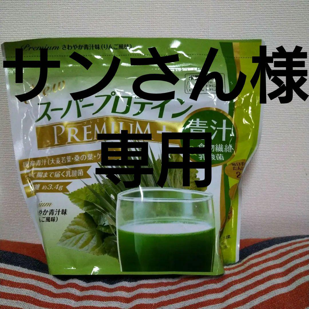 NACSスポーツ 食トレ強化食(コーケン プロテイン）