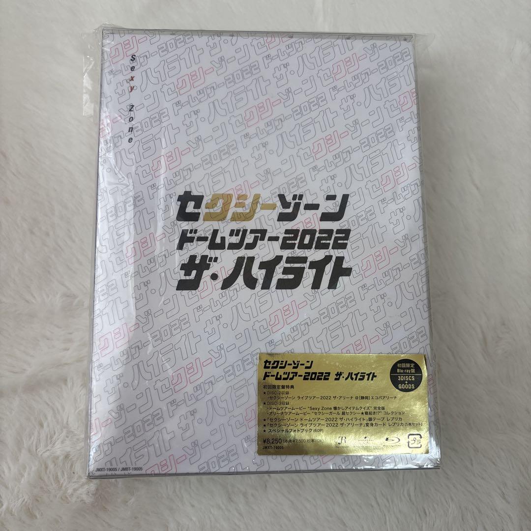 Sexy Zone/セクシーゾーン ドームツアー2022 ザ・ハイライト〈初回… Amazon.co.jp: セクシーゾーン ドームツアー2022 ザ・ハイライト