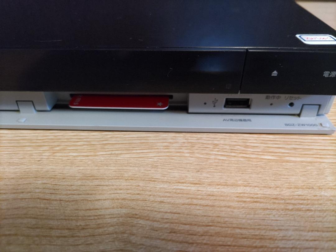 BDZ-ZW1000 SONY ブルーレイレコーダー B-CASカードリモコン付 BDZ-ZW1000/BDZ-ZW500 | ブルーレイディスクレコーダー | ソニー