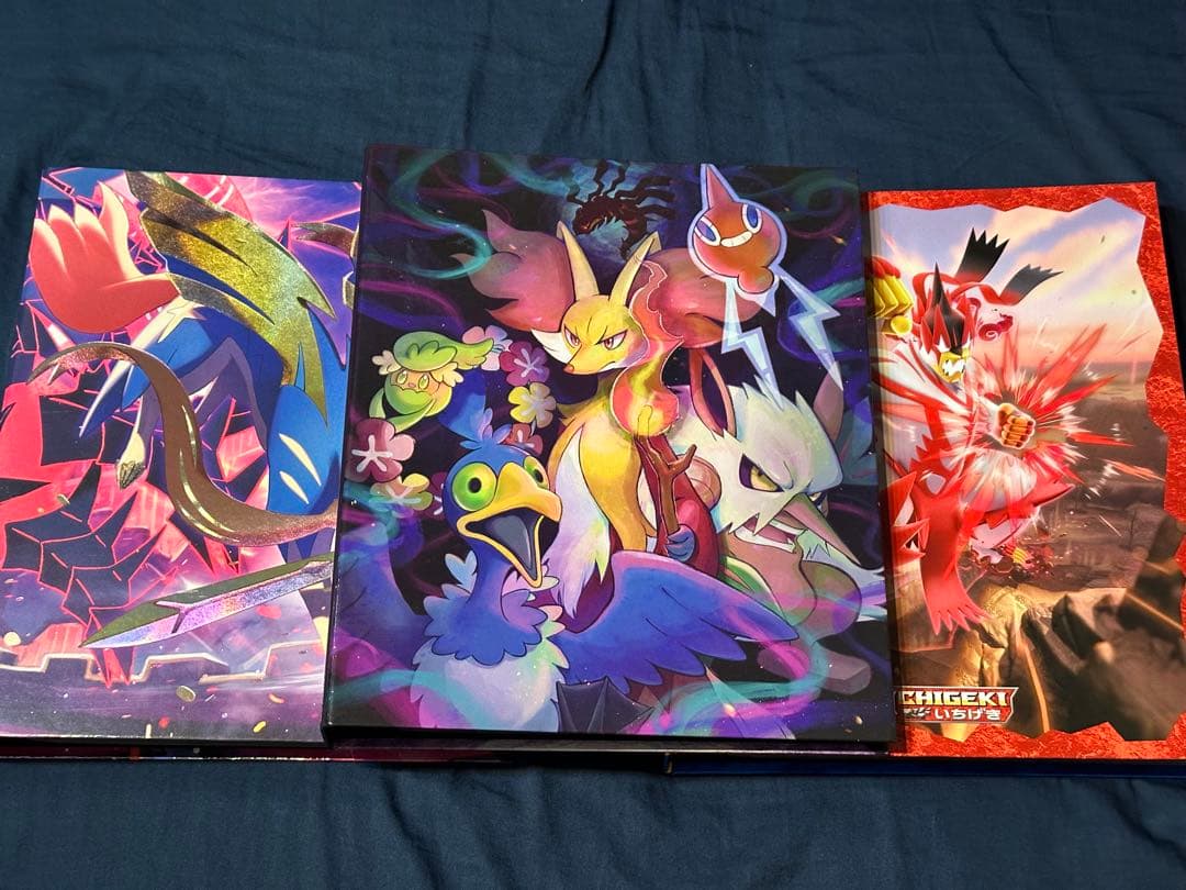 ポケモンカード ファイル バインダー AR コンプ等