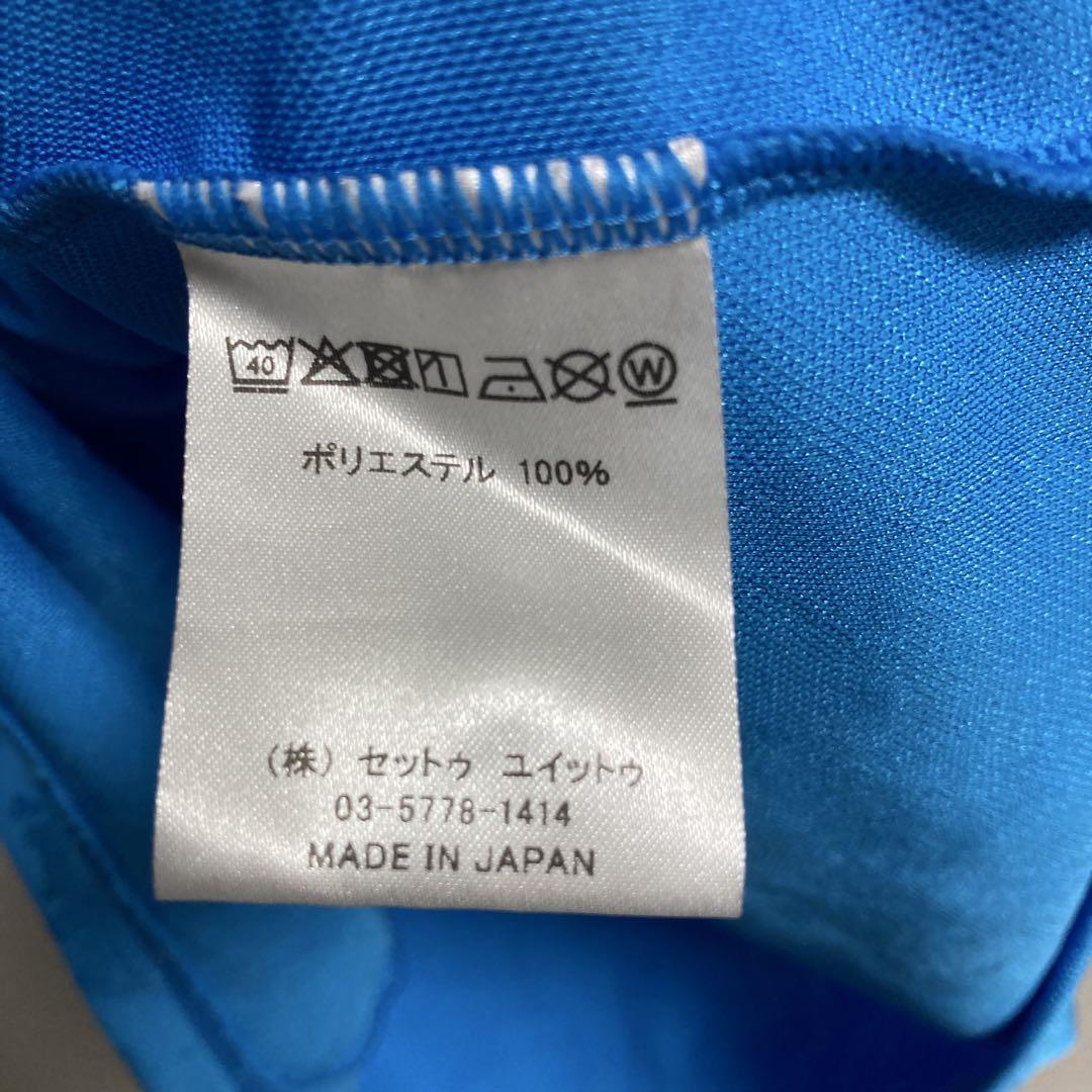 Admiral アドミラル ジュビロ磐田 JUBILO ユニフォーム YUKI