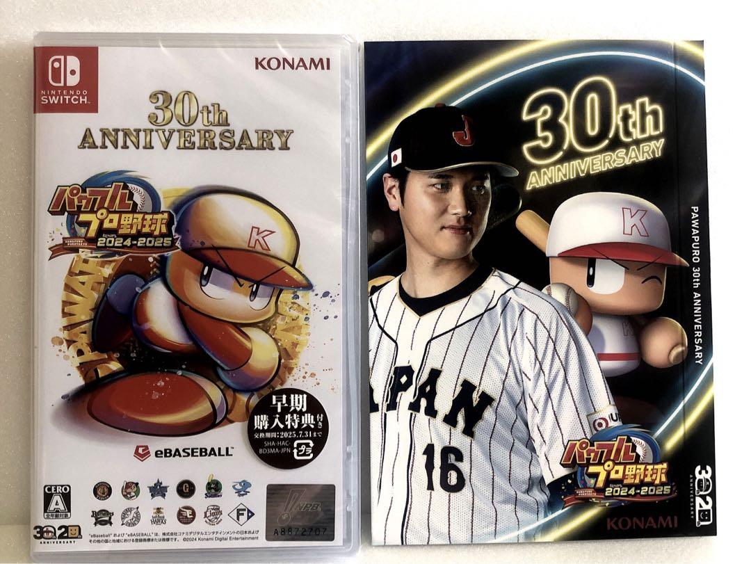 大谷翔平30thアンバサダー‼️「パワフルプロ野球」封入特典付 ‼️新品！ 大谷翔平30thアンバサダー‼️「パワフルプロ野球」封入特典付