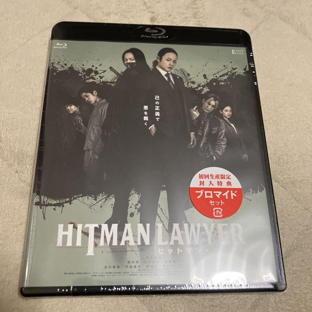 HITMAN LAWYER 荒木宏文 Blu-ray
