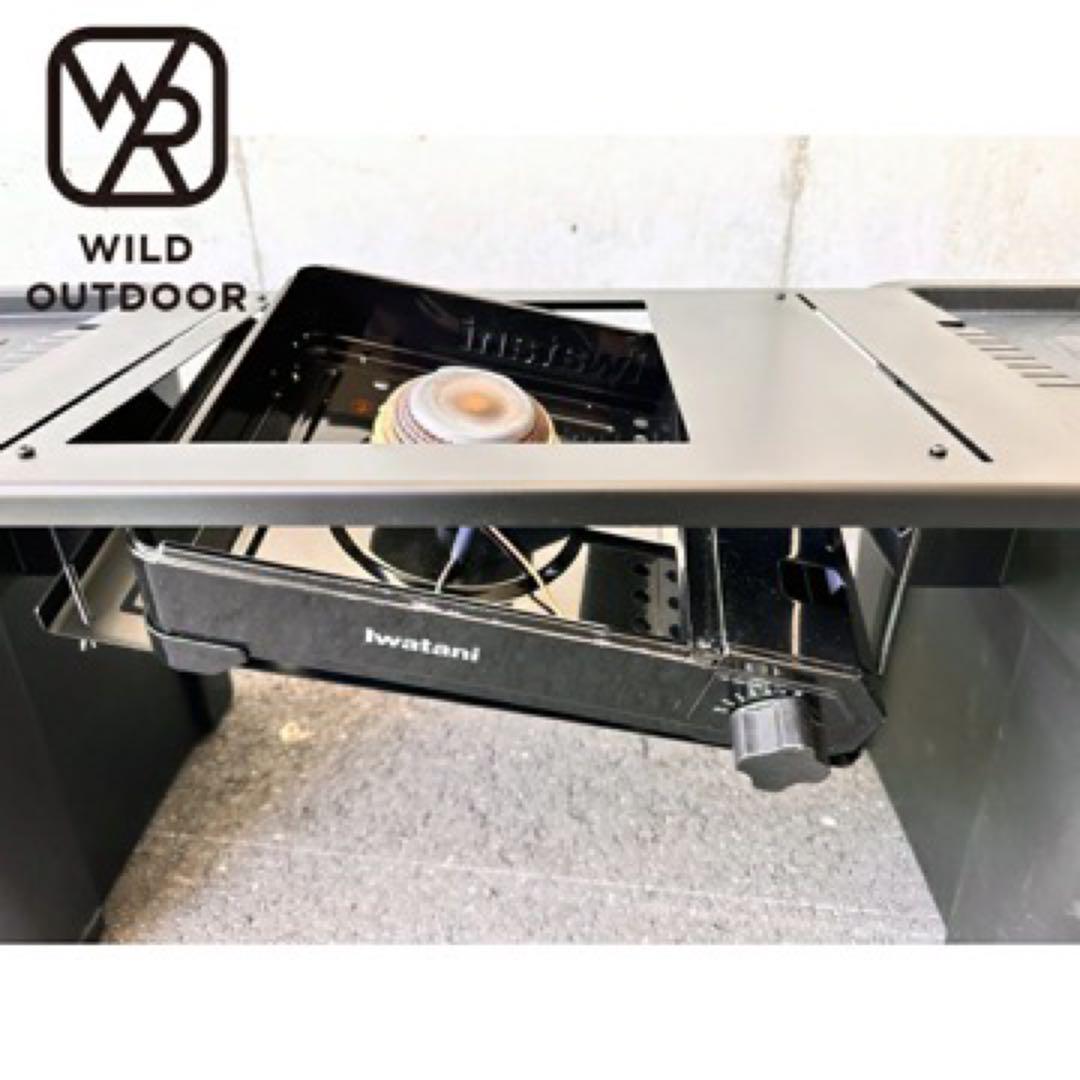 WILD OUTDOOR おさまるぶりっじタフまる フィールドラックブリッジ天板