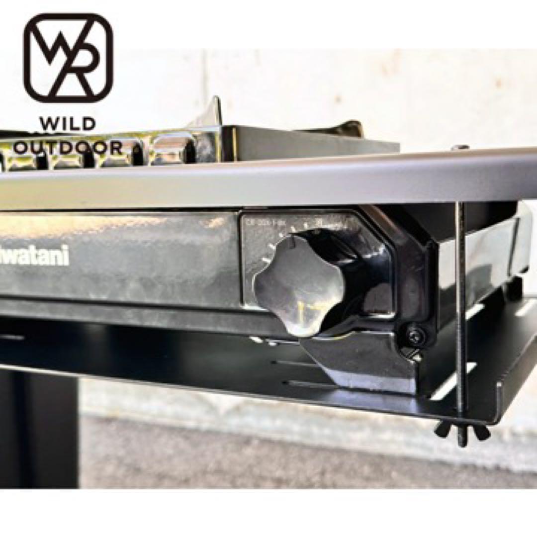 WILD OUTDOOR おさまるぶりっじタフまる フィールドラックブリッジ天板