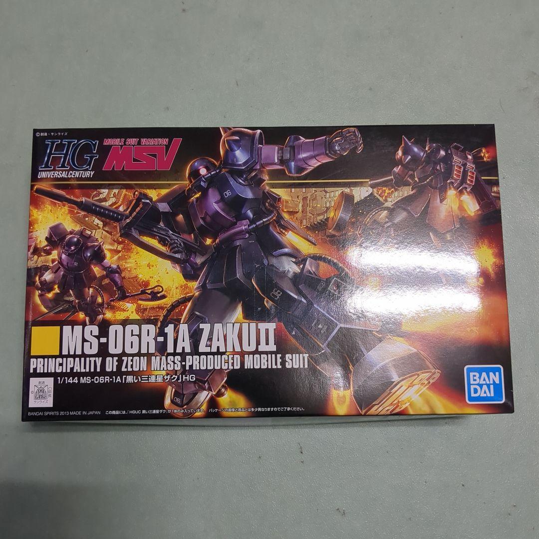 まとめ商品