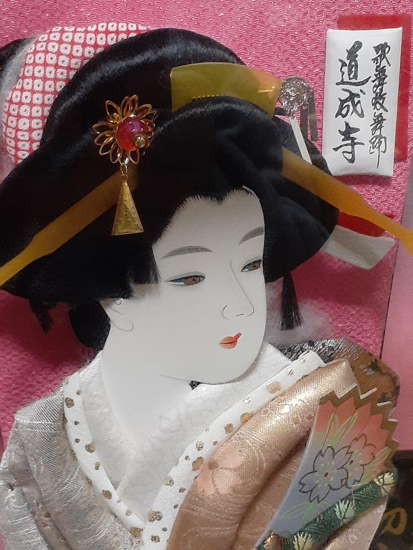HOT限定セール 処分品 加茂芳春 御羽子板飾 初春 歌舞伎舞踊 道明寺 DTqsO-m70931907653 得価特価