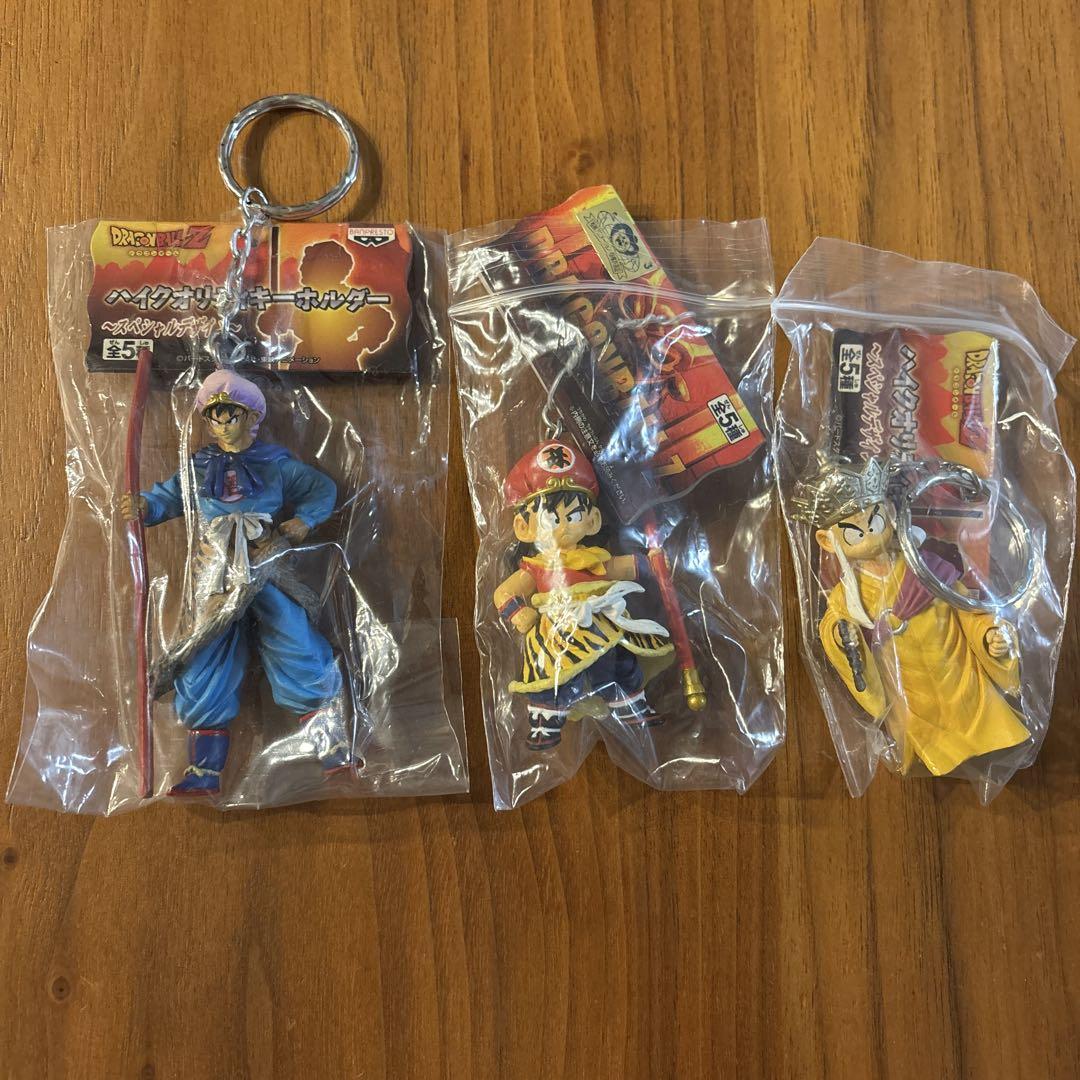 ドラゴンボール　ハイクオリティキーホルダー