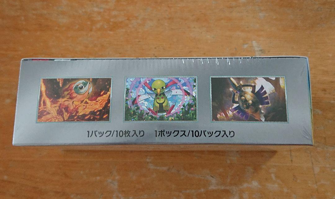ポケモンカードゲーム テラスタルフェスEX 未開封ボックス シュリンク付き