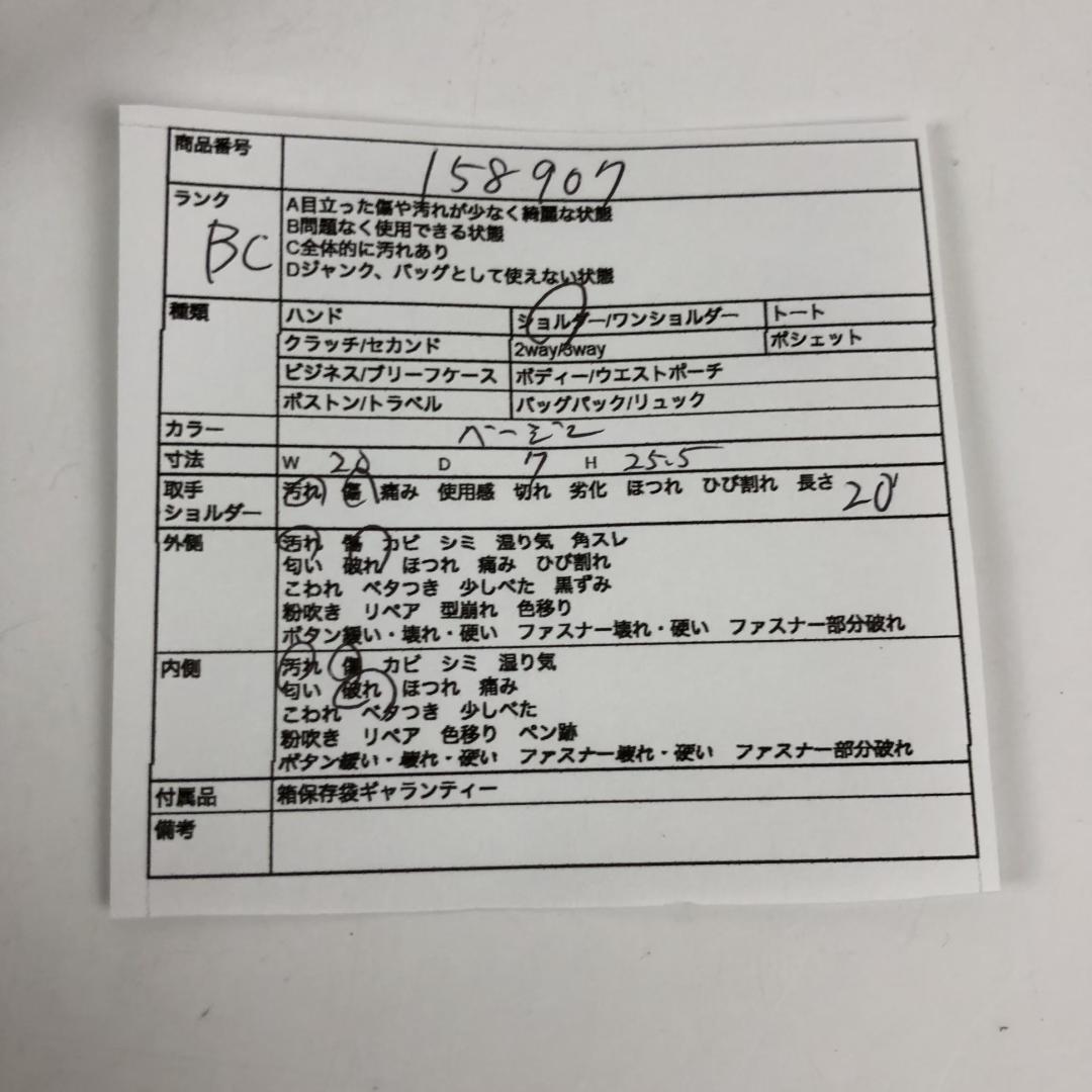 GUCCI グッチ GGキャンバス トートバッグ レディース ブランド