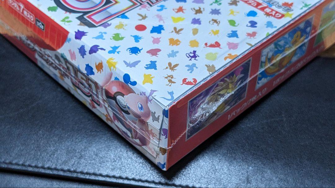 ポケモンカード ポケカ 151 シュリンク付き 未開封