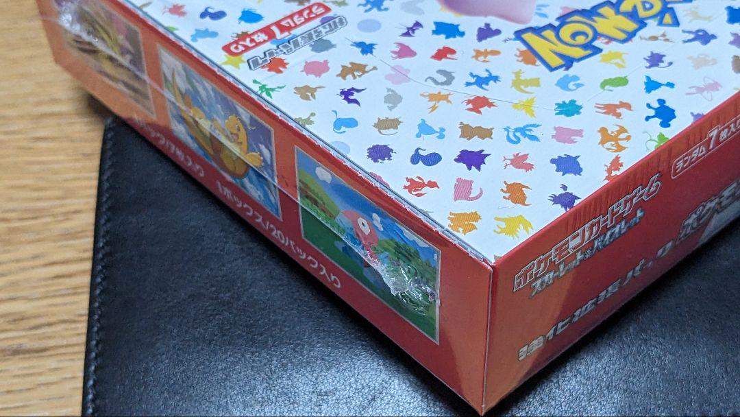 ポケモンカード ポケカ 151 シュリンク付き 未開封