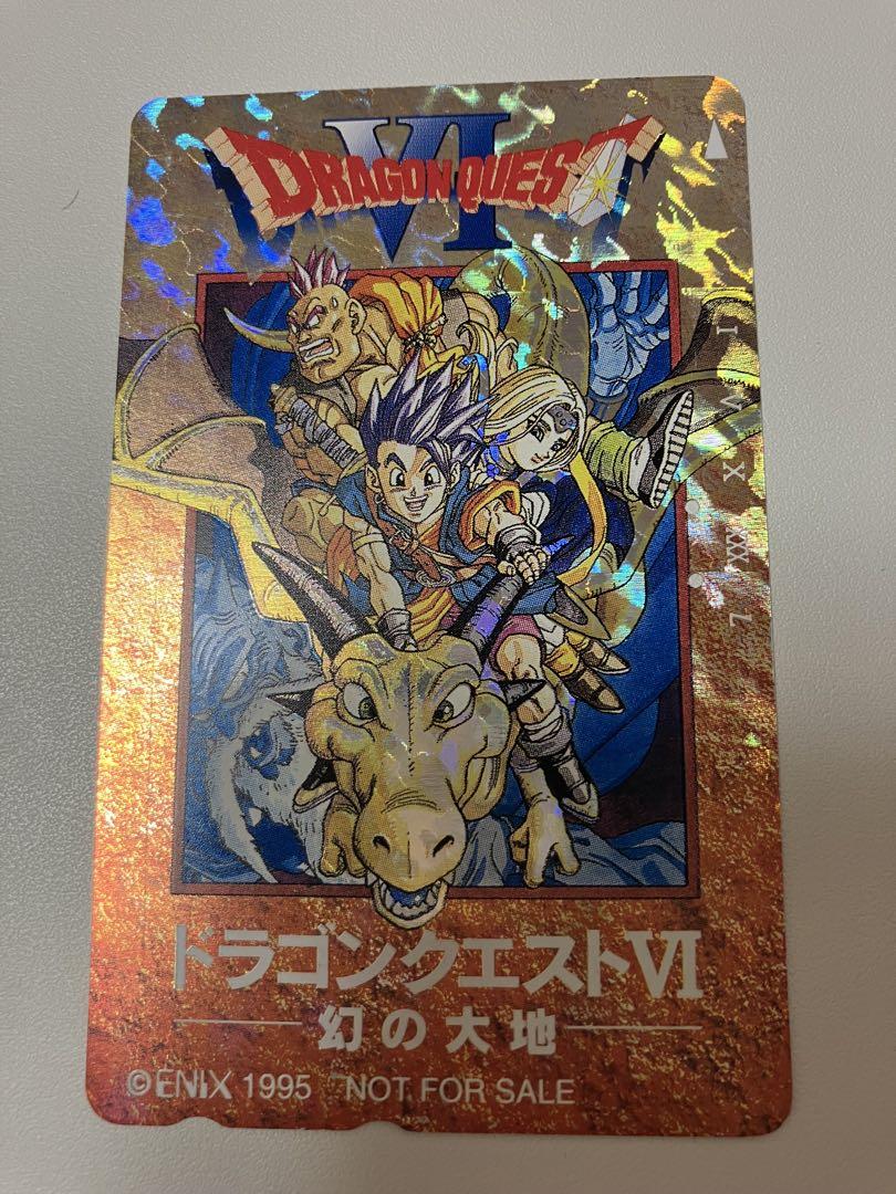 【美品】テレホンカード　非売品　ドラゴンクエストⅥ 鳥山明　当選品　テレカ　DQ