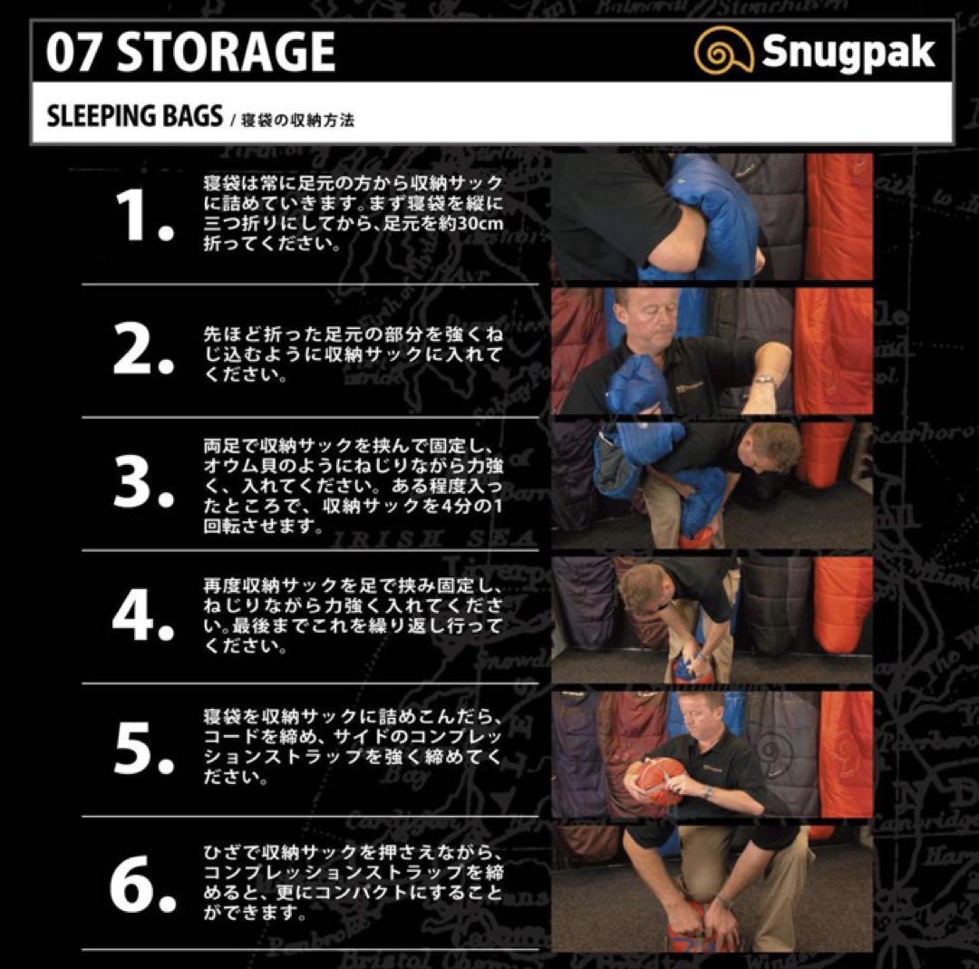 Snugpak(スナグパック) マリナー スクエア ライトジップ テレインカモ