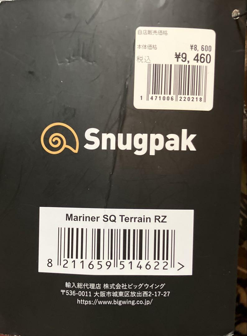 Snugpak(スナグパック) マリナー スクエア ライトジップ テレインカモ