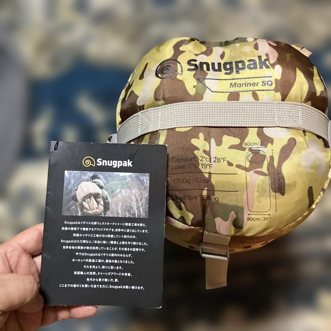 Snugpak(スナグパック) マリナー スクエア ライトジップ テレインカモ