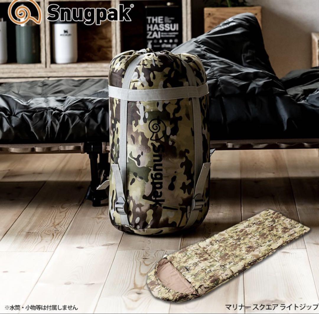 Snugpak(スナグパック) マリナー スクエア ライトジップ テレインカモ