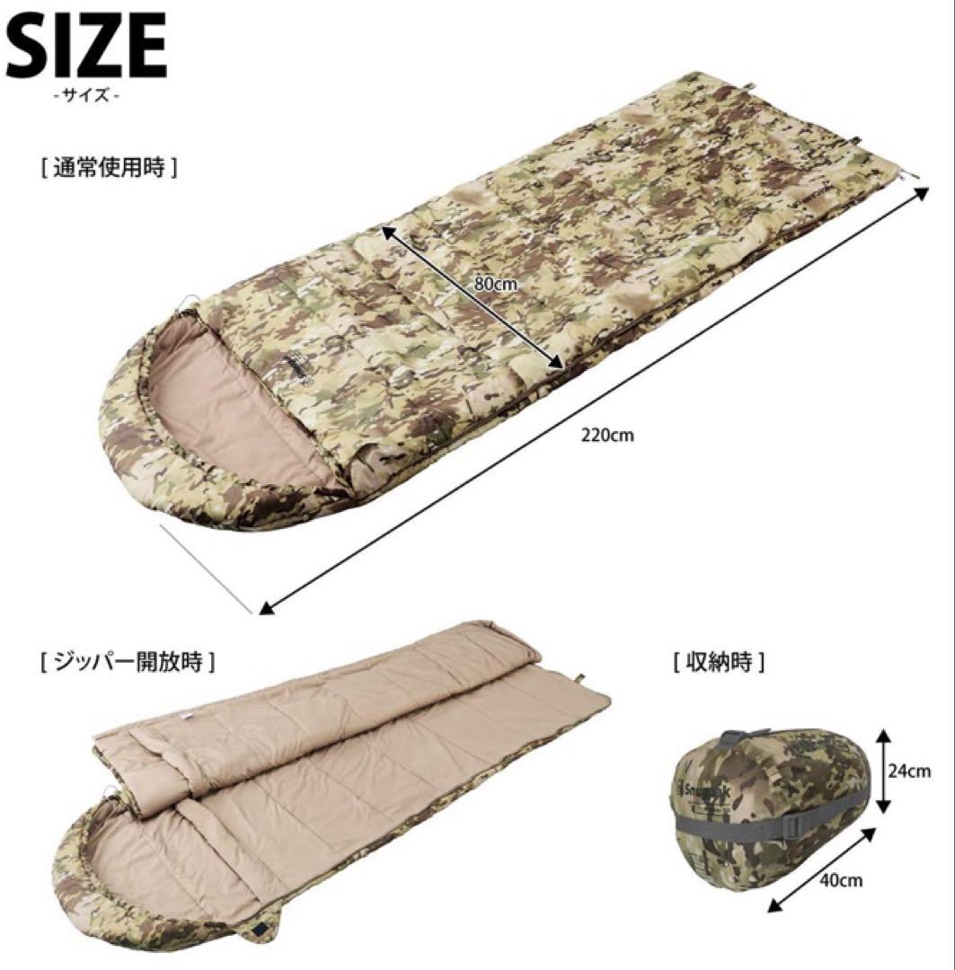 Snugpak(スナグパック) マリナー スクエア ライトジップ テレインカモ