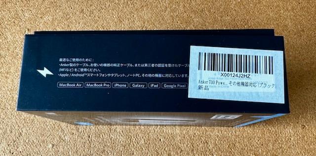 中古 Anker 733 Power Bank ハイパワー モバイルバッテリー