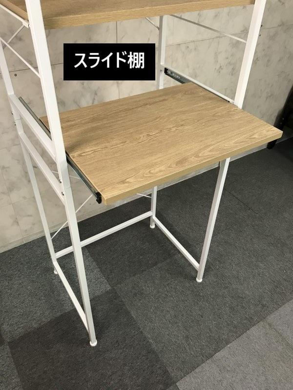 【新品】☆ゴミ箱上等　多目的なスペースラックNA☆