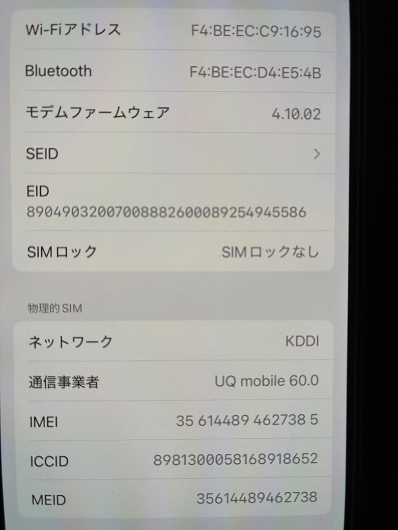 【美品】 iPhone 13 pro max 256GB シエラブルー
