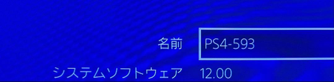 PS4 本体
